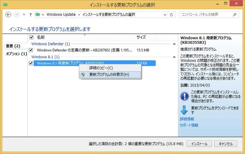 http://news.mynavi.jp/column/windows/335/images/007l.jpg