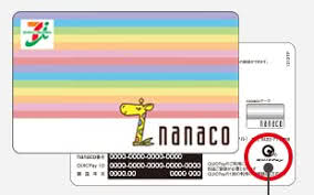 QUICPay（nanaco）カード画像