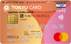 TOKYU CARD（東急カード）