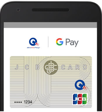 Google Payクレジットカード登録画面
