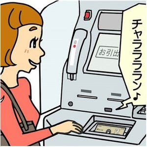 「銀行員は見た!」番外編 「セブン銀行ATMで見た!」