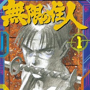 『無限の住人』、『3月のライオン』、『PとJK』など - 3～4月公開・放送開始の実写化漫画特集