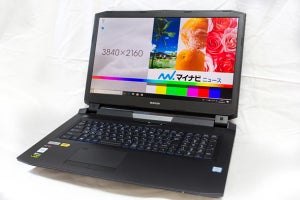 新型CPUにAdobe RGB比100%の4K-UHDディスプレイが魅力 - ハイパフォーマンス17.3型ノートPC「DAIV-NG7620シリーズ」 