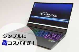 8コアCPU、RTX 3060 Laptop GPU、165Hz対応WQHDモニター搭載で20万円切り - 「G-Tune E5-165」