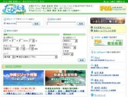 昭文社、旅行情報誌『たびえーる』と連携した宿泊予約サービスをスタート