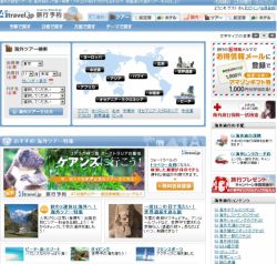 フォートラベル、「海外ツアー・航空券情報掲載サービス」の自社提供を開始