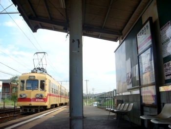 筑豊電鉄、土手ノ内駅を希望が丘高校前駅に変更 