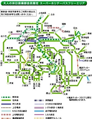 JR東日本、12の鉄道会社と提携した大人の休日倶楽部会員限定きっぷを発売