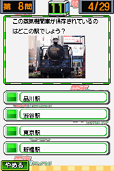 日本旅行、『電車でGO!』監修の向谷実氏が企画したミステリーツアー発売