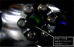 京大など、極低温の原子気体を用いて物質の新しい量子状態を作製に成功