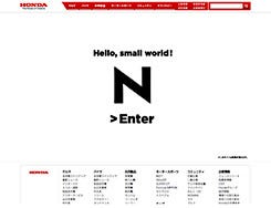 ホンダ、新型軽乗用車「N」シリーズ第一弾「N BOX」の情報を公開