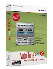 Antares Autotune Cracked Full Download