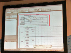 手書きのままPCに取り込んだ状態