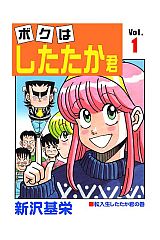 renta 無料 漫画 renta 無料 漫画