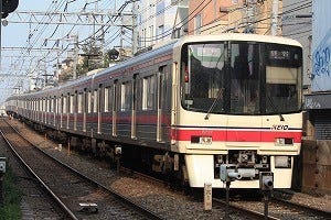 京王電鉄が機構改革実施、笹塚以西連続立体交差事業の早期実現へ体制整備