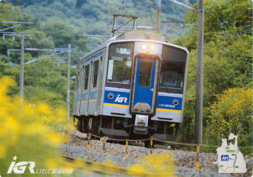 IGRいわて銀河鉄道「ぎんが食堂 スイーツ列車」モニターツアーを7/10開催!