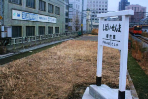 JR東日本、旧万世橋駅遺構を整備 