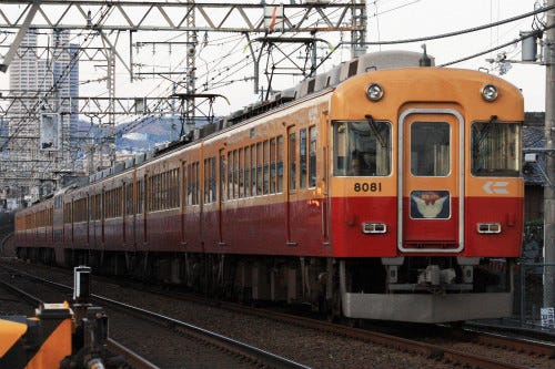 来春引退の旧3000系特急車も展示、京阪電気鉄道が10/14に「レールフェア」