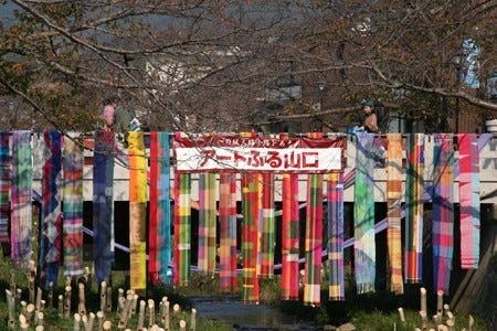 街がまるごと美術館に!　芸術の秋、第17回アートふる山口を山口県で開催