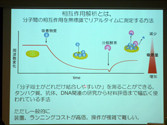 アルバック、8センサ同時測定を可能とした分子間相互作用定量QCMを発表