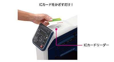 富士ゼロックス ICカードリーダー EC101623 PGI5rjAsu0, ゲーム ...