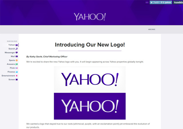 image:米Yahoo!、新しいロゴマークを発表