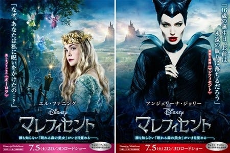 ストーリーも大人向け 実写版ディズニープリンセスムービー特集 Kutie