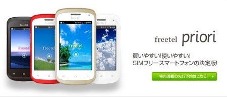 SIMフリータフネススマホ blackviewN6000 競売 - dcsh.xoc.uam.mx