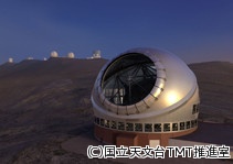 キヤノン、超大型望遠鏡「TMT」向け分割鏡の加工を開始