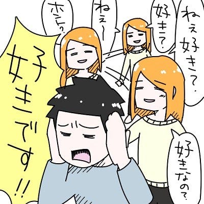 ことあるごとに「私のこと好き?」と聞く彼女 