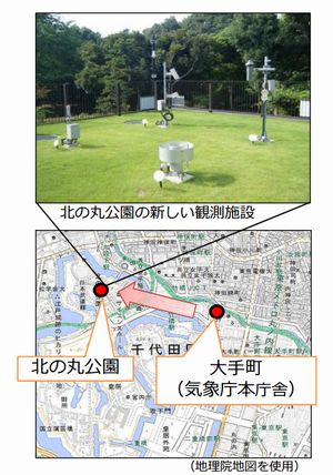 気象庁、「東京」の気象観測地点を北の丸公園に移転