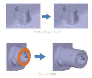 サイバネットシステム、SpaceClaimの「ANSYS SpaceClaim」最新版を出荷開始