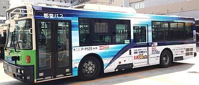 東京都交通局の都営バスに、京成電鉄「スカイライナー」ラッピング車両登場