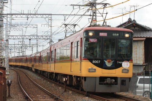 京阪電気鉄道、快速特急「洛楽」今春も運転 