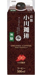 小川珈琲、原料にこだわりおいしさを追求した有機リキッドコーヒーを発売