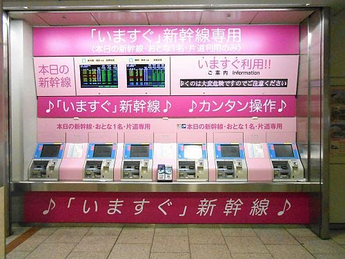 JR東海、名古屋駅の利便性向上へ取組み発表 