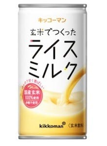 キッコーマン飲料、砂糖不使用の米飲料「玄米でつくったライスミルク」発売