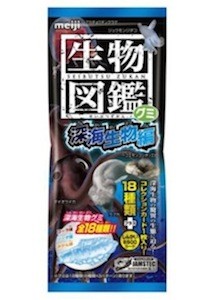 深海生物をリアルにかたどった「生物図鑑グミ 深海生物編」が発売 