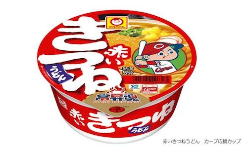 中国・四国限定で「マルちゃん 赤いきつねうどん カープ応援カップ」が発売