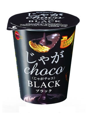 ブルボンの甘じょっぱ系スナック「じゃがチョコ」からブラックが登場