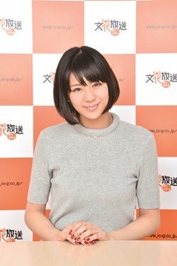 西内まりや、初のレギュラーラジオ番組が決定! 「自然体で私らしく」