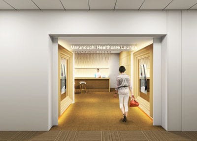 東京都・丸の内にビジネスパーソン向けのヘルスケア複合型施設がオープン
