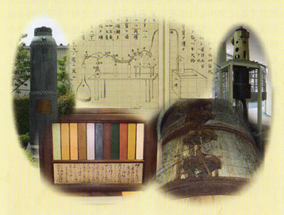化学遺産に宇田川榕菴の資料など5件