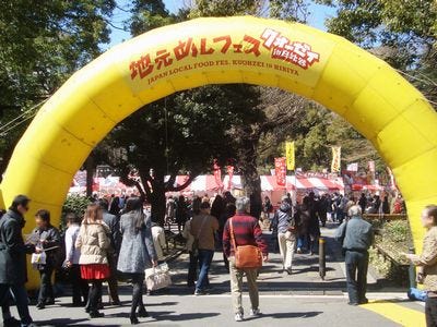 東京都・日比谷に地元めし集結! 38万人を動員した「地元めしフェス」開催