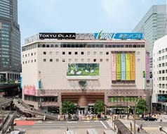 東京都「東急プラザ 渋谷」が49年の歴史に終止符 