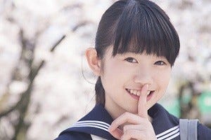 女子の方言がかわいい都道府県ランキング1位は? 