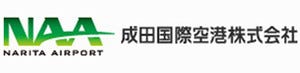 成田空港が検問廃止へ 