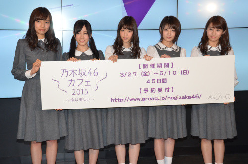 乃木坂46西野七瀬、生駒松井の交換留学が解かれ「ちょっと寂しい」