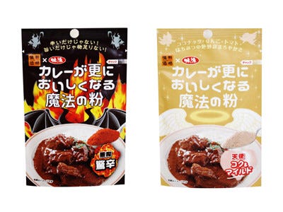 カレーや焼そばが美味しくなる魔法の粉がドン・キホーテに登場