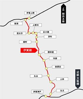 伊賀鉄道伊賀線、2017年4月から公有民営方式へ 